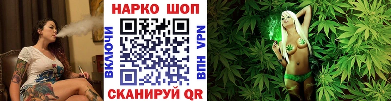 Продажа наркотиков Курлово Alpha PVP  ГАШИШ  Конопля 