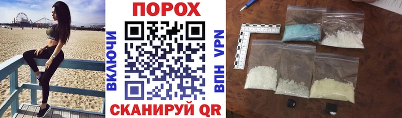 АМФЕТАМИН Розовый  Курлово 