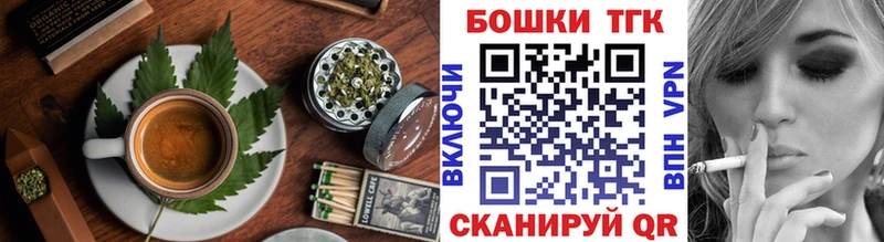 нарко площадка официальный сайт Курлово Canna-Cookies конопля