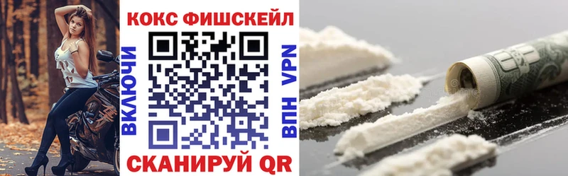 где можно купить наркотик  Курлово  COCAIN Columbia 