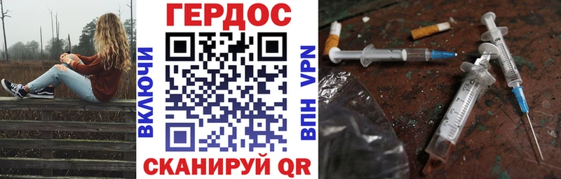 дарнет шоп  Курлово  ГЕРОИН Афган 