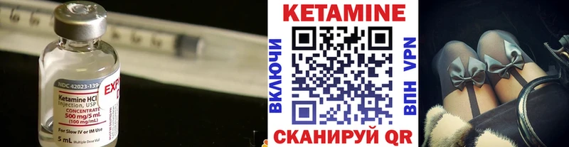 Кетамин ketamine  где купить   ОМГ ОМГ маркетплейс  Курлово 