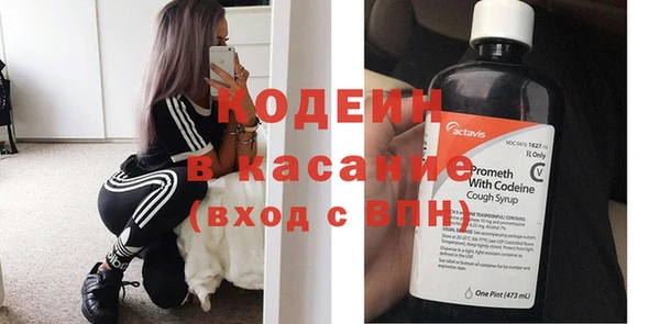 COCAINE Алексин