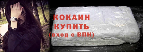 кокаин Алзамай