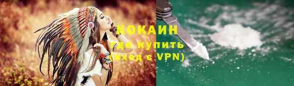 кокаин Алзамай
