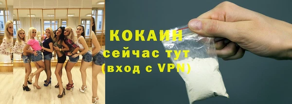 COCAINE Алексин