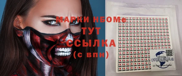 кокаин Алзамай