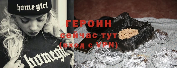 тгк Пролетарск