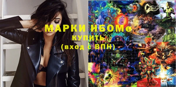 COCAINE Алексин