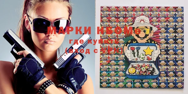 COCAINE Алексин