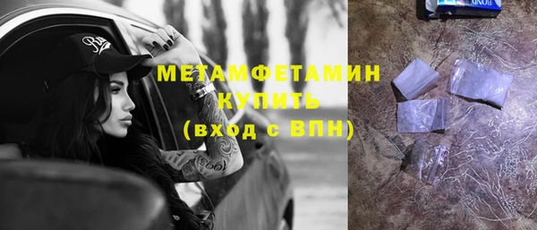 эйфоретик Протвино
