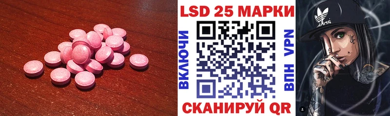мега как зайти  Курлово  ЛСД экстази ecstasy  купить  цена 