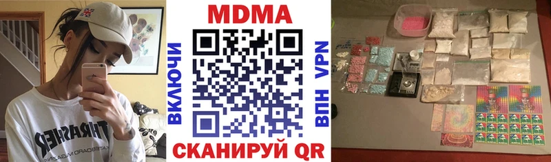 МДМА Molly  где найти наркотики  Курлово 