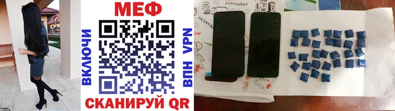Мефедрон mephedrone  Курлово 