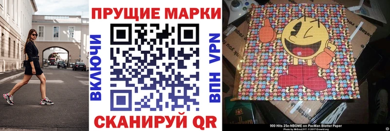 что такое наркотик  Курлово  Наркотические марки 1500мкг 