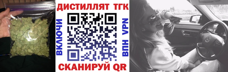 ТГК гашишное масло  цена наркотик  Курлово 